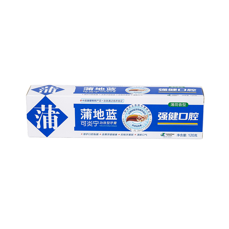 350 กรัมการ์ดสีขาว UV การพิมพ์ทุกวันบรรจุภัณฑ์กระดาษกล่องบรรจุภัณฑ์ยาสีฟันกล่อง
