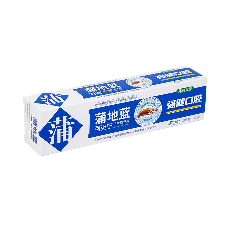 350 กรัมการ์ดสีขาว UV การพิมพ์ทุกวันบรรจุภัณฑ์กระดาษกล่องบรรจุภัณฑ์ยาสีฟันกล่อง